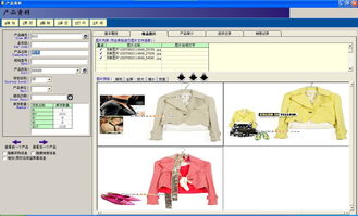 arp聯(lián)盟2017年3月16日當日更新軟件 ubb代碼
