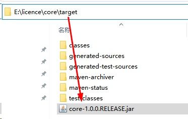 軟件產(chǎn)品許可證書(shū) licence 全流程研發(fā) 使用非對(duì)稱(chēng)加密技術(shù),既安全又簡(jiǎn)單