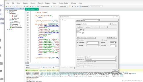 備考軟件測(cè)試