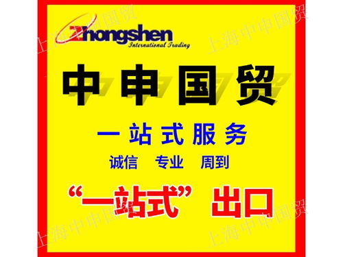 境外跨國采購代理的專業經驗與廣告設計融合
