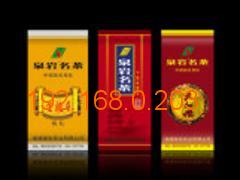 專業(yè)代理與優(yōu)惠選擇 泉州正豐印務的茶葉精品包裝袋解決方案