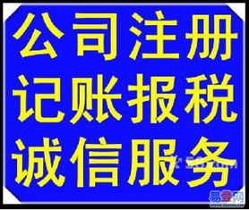 鄭州管城區企業變更與終止一站式服務指南 從公司注銷、法人銷戶到公司轉讓